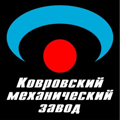 Ковровский механический завод (ОАО «КМЗ»): клиенты компании «Naumen» (Service Desk)