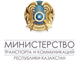 Министерство транспорта и коммуникаций Республики Казахстан: клиенты компании «Naumen» (Contact Center)