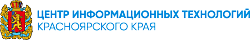 Краевое государственное казённое учреждение «Центр информационных технологий Красноярского края»: клиенты компании «Naumen» (Service Desk, Contact Center)